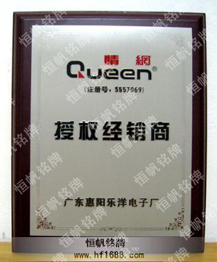 廣東樂洋（情網）電子