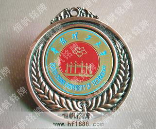 華南理工大學(xué)