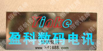 盈科數(shù)碼電訊