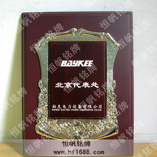 柏克電力設(shè)備