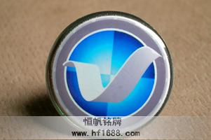 廣州橡膠企業(yè)集團(tuán)