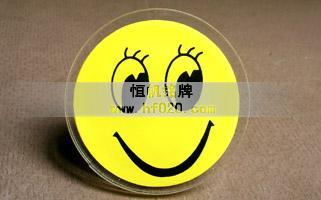 微笑笑臉服務之星