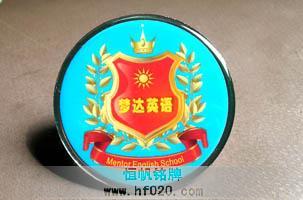 貴州凱里夢達英語學(xué)校