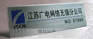 江蘇省有線廣播電視臺