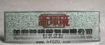 新環(huán)境美容營銷策劃