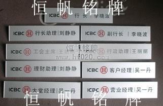 中國(guó)工商銀行安徽分行