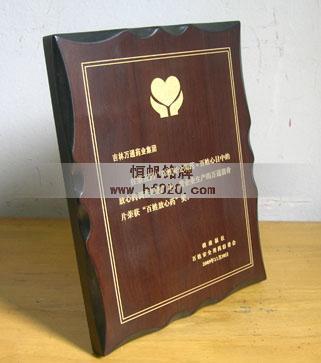 吉林萬通藥業(yè)