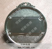 中山市新徽學(xué)校2007年度良好員工獎(jiǎng)牌