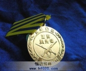 思源優秀員工獎章織帶勛章,織帶獎章,織帶胸章,織帶徽章