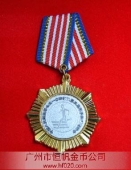 中國人民解放軍75104部隊(duì)表彰軍功章,勛功章定做